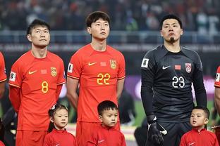 「解读亚洲杯」中国的进球被吹越位犯规正确吗？